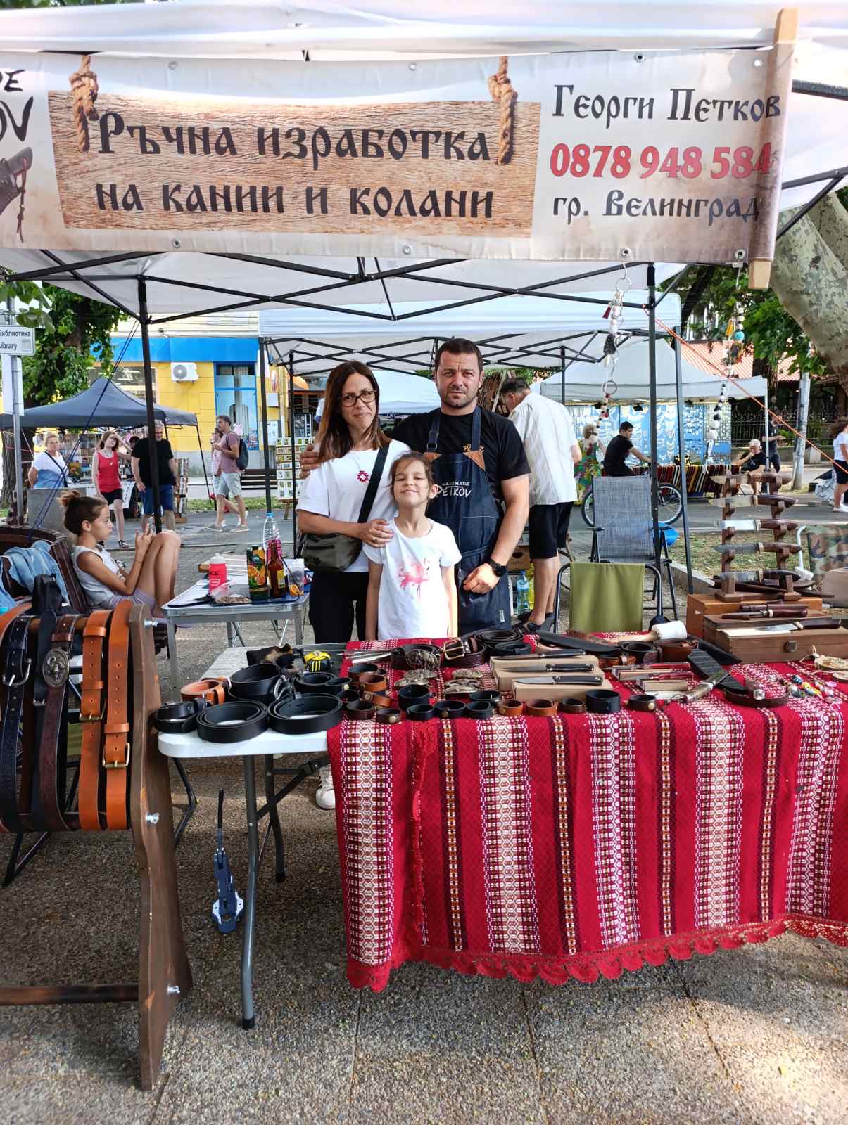 Качествен контрол