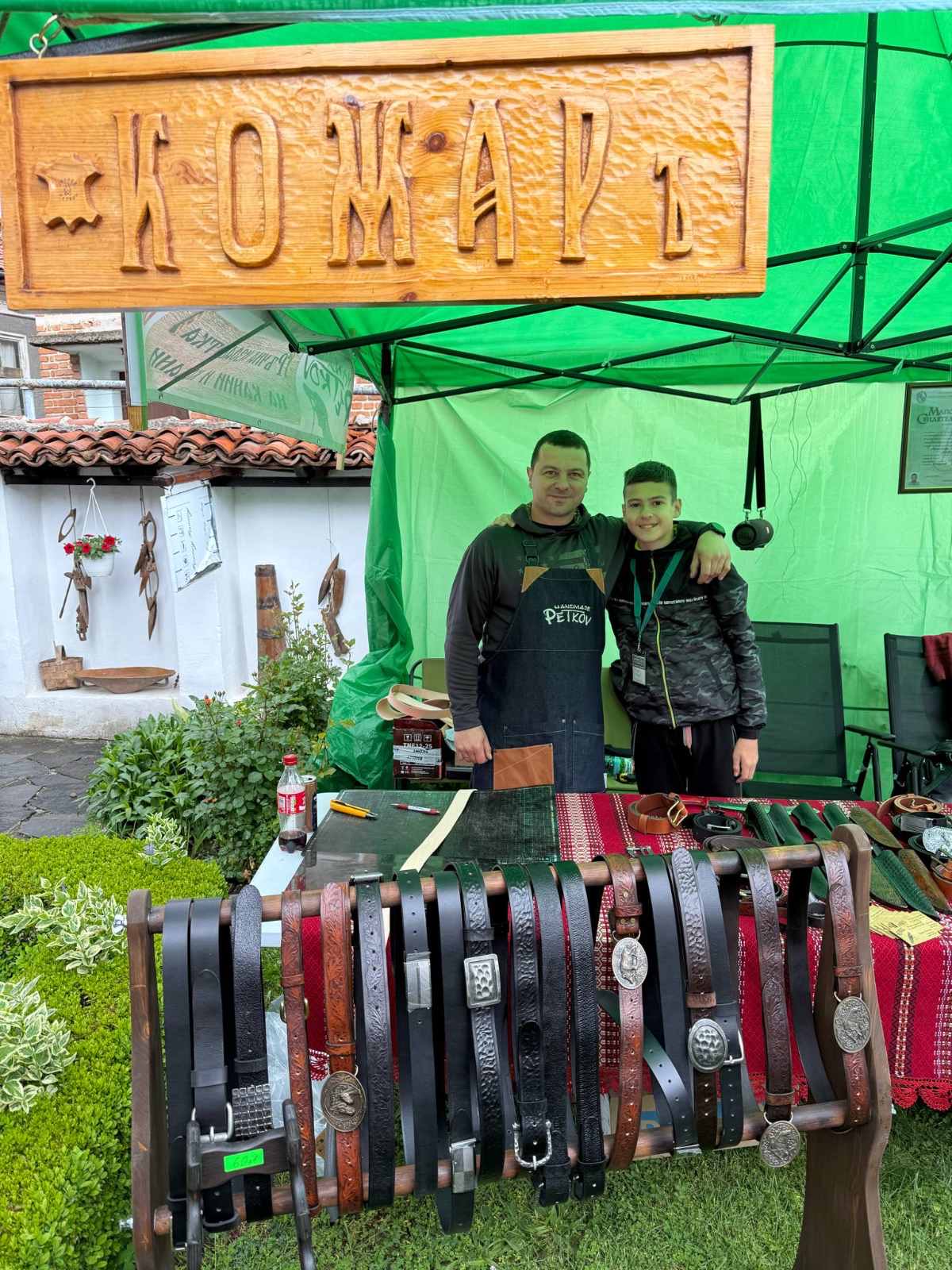 Ръчна работа с кожа
